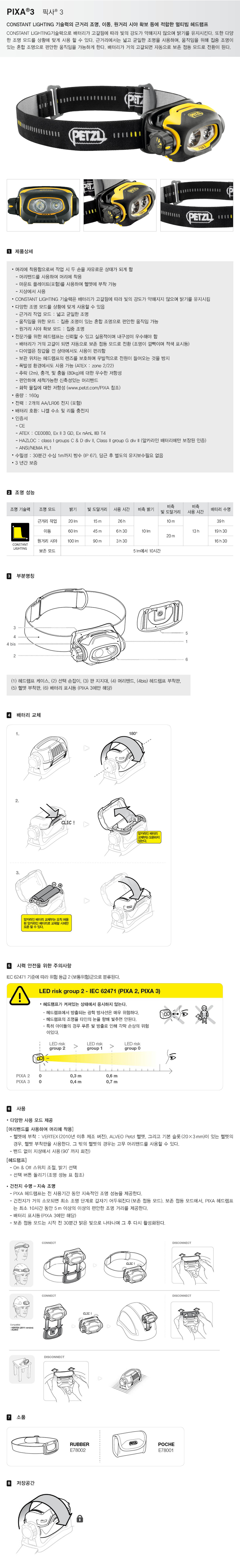 9a355a8924cbd56a57de7a65c13cc2fa_1521189199_0595.jpg