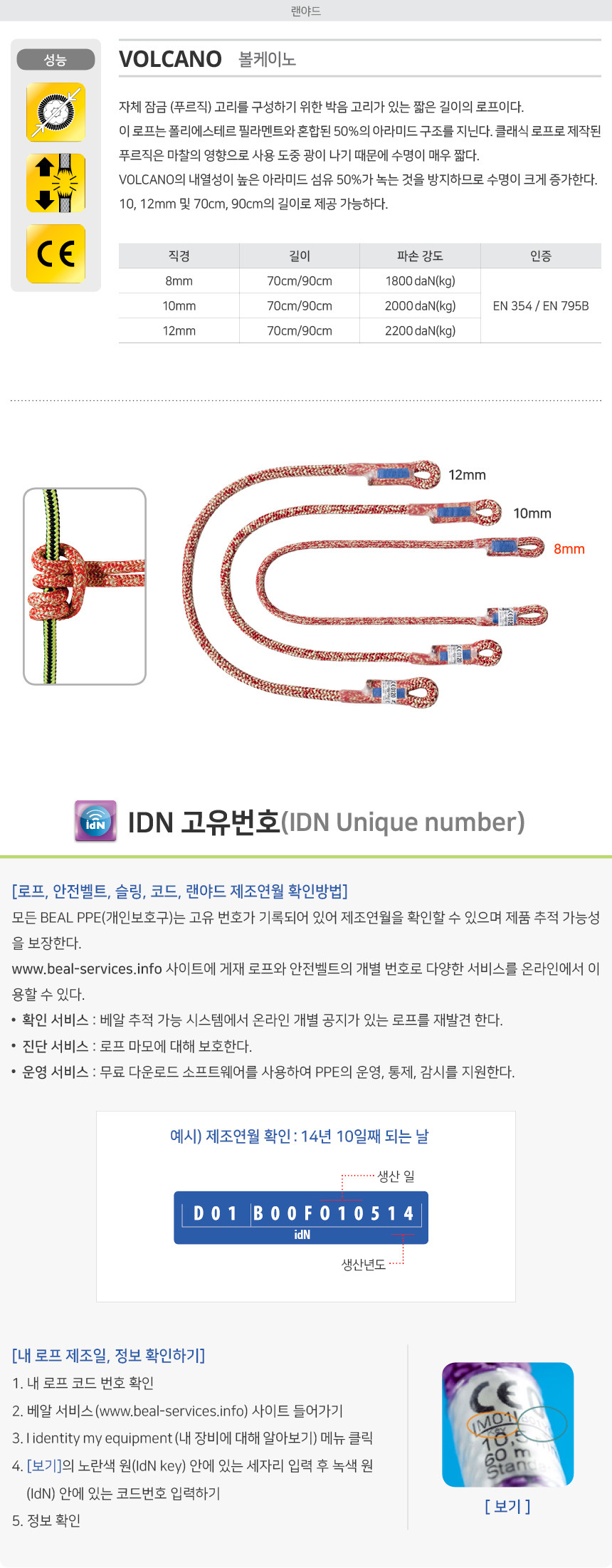 05dae6c85aecb596643b096772ab943a_1736492786_8522.jpg